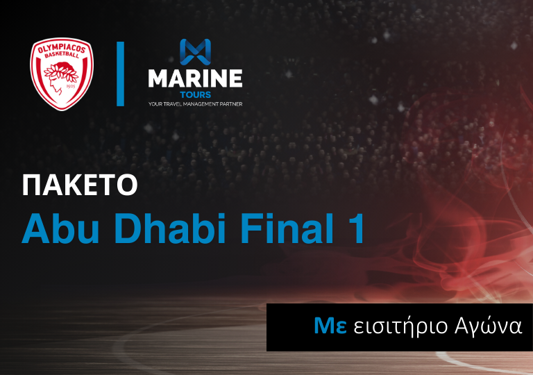 ΠΑΚΕΤΟ 1 (1)